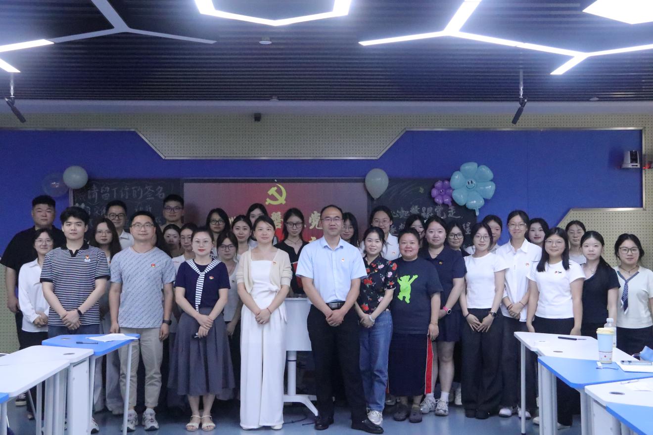 初心如磐跟党走 逐梦扬帆启新程 ——教育与艺术学院举办毕业生党员专题教育活动