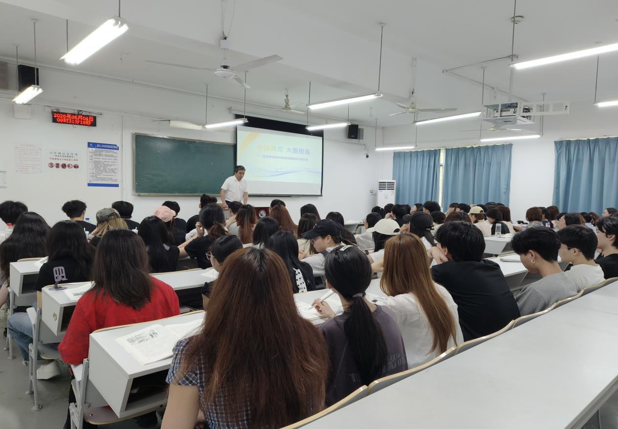 以艺为媒悟大国外交，知行合一勇担青年使命  ——校党委副书记舒卫华走进教育与艺术学院讲授专题思政课